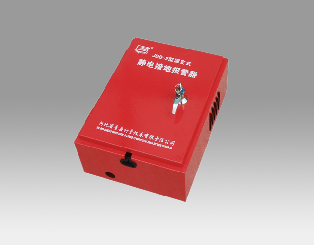 靜電接地報(bào)警器：確保工業(yè)安全的關(guān)鍵設(shè)備